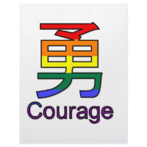 Courage Personalized Letterhead