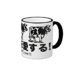 cow_japan_animals_2 coffee mugs
