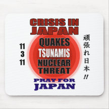 Crisis In Japan 2011 Mouse Mat