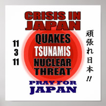 Crisis In Japan 2011 Print