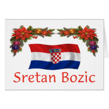 Croatian Sretan Bozic (Merry Christmas) Card