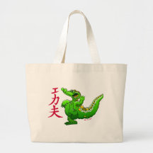 Crocodile de Kung Fu Sac