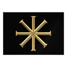 Croix baptismale "à trois dimensions" d'or cartons d'invitation personnalisés