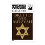 Custom Bar Mitzvah Postage Stamp