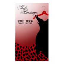 Custom "Little Black Dress" - Marriage ChanelCoco Business Card Templates