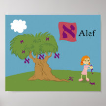 Custom Poster for a Name Beginning with Alef