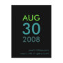 Customizable - Birthday invite - Simple Invitation