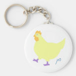 Cute chicken-"hun" in Yiddish Keychains