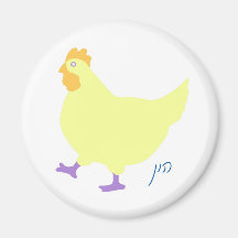 cute chicken "hun" in yiddish magnets