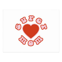 Cute Feminine & Girly Moms : Super Mom + Heart Postcard