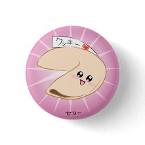 Cute Fortune Cookie Button