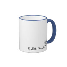 Cute Funny Fly off the Handle Mug