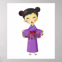Cute Girls Chinese New Years Wish Posters