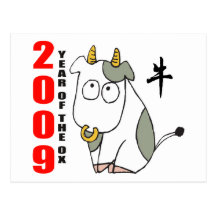 Cute Year of The Ox T-Shirt Postcards