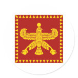 Cyrus the Great Standard Flag Sticker