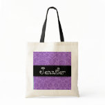 Damask Bridesmaid Tote Bag