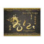Damasked Year of the Dragon 2012 Gold Calligraphy Postcard