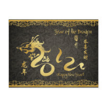 Damasked Year of the Dragon 2012 Gold Calligraphy Postcard