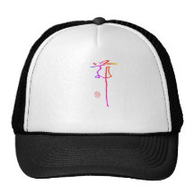 Dance (Chinese calligraphy) Mesh Hat