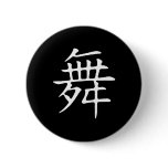 Dance Symbol Pins