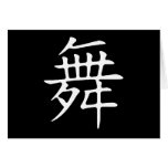 Dance Symbol Card