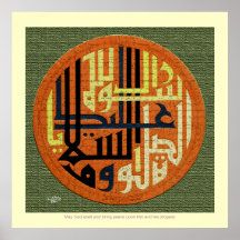 Darood e Pak Poster 17