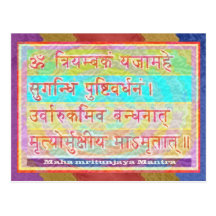 Dedication to MAHA-MRITUNJAY Mantra Post Cards