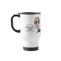 Depression Is Merely Anger Without Enthusiasm Mugs
