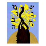 Desert New Year Postcard