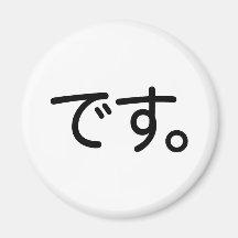 Desu Magnets Pour Réfrigérateur