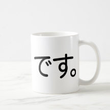 Desu Tasses