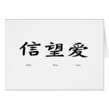 Devotion card