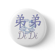 Di Di (Little Brother) Chinese Pins