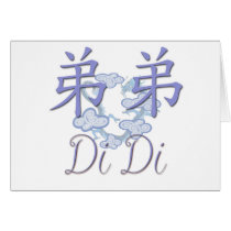 Di Di (Little Brother) Chinese Cards