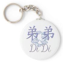 Di Di (Little Brother) Chinese Keychains