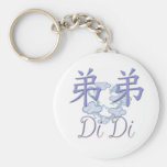 Di Di (Little Brother) Chinese Keychains