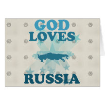 Dieu aime la Russie Carte De Vœux