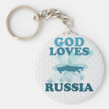 Dieu aime la Russie Porte-clef