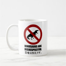 Dinosaurs are Disrespectful Mug