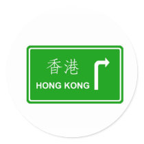 Direction to Hong Kong stickers
