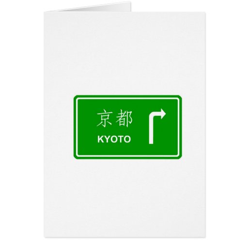 Direction to Kyoto Greeting Card