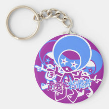 Disco Mascot Key Chains