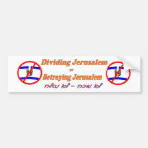 Dividing Jerusalem Will Break Our Heart BUMPER Bumper Sticker