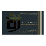 DJ Aural Beats Music Business Card