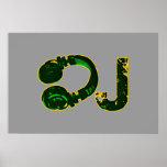 DJ for walls, play the music Posters
