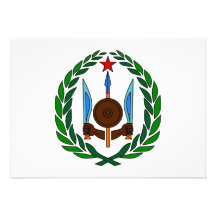 Djibouti. Coat of Arms Custom Invitation