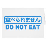 Do Not Eat Greeting Cards