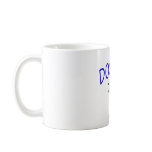 Doctors Rule Coffee Mug