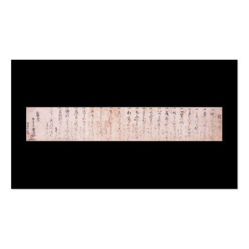 Document written by Miyamoto Musashi, circa 1600's Business Card