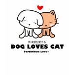 Dog loves Cat t-shirts